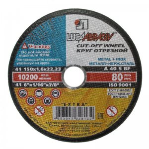 150х16-800x800